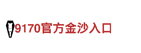 manbetx官网下载 - 高品质钢铁制造厂家